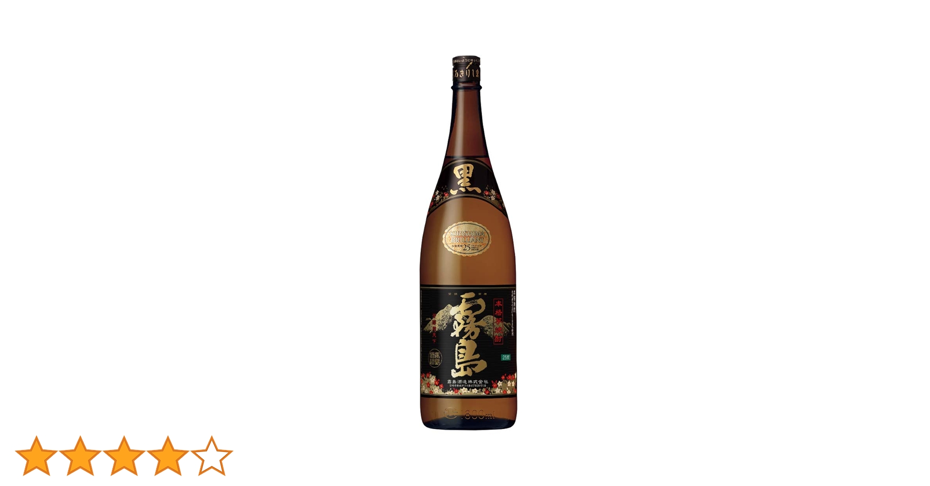 Amazon.co.jp: 霧島酒造 黒霧島 25度 1800ml : 食品・飲料・お酒